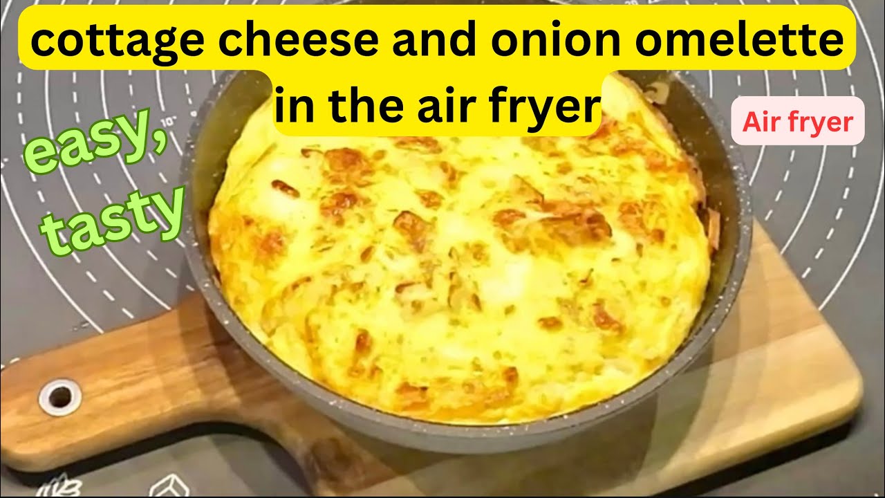 Омлет с творогом и луком, легко готовится в аэрогриле.