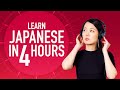 Learn Japanese in 4 Hours - ALL Japanese Beginners Need