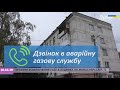 ПИТАННЯ ВІДКЛЮЧЕННЯ ГАЗУ ЗА АДРЕСОЮ МОНАСТИРСЬКА 72 БУЛО ПІДНЯТЕ НА СЕСІЇ МІСЬКОЇ РАДИ