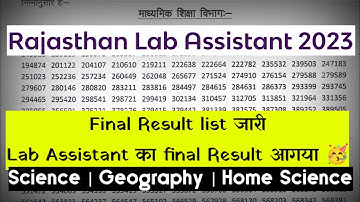 Rajasthan Lab Assistant Final result out | rajasthan Lab Assistant result | #labassistant