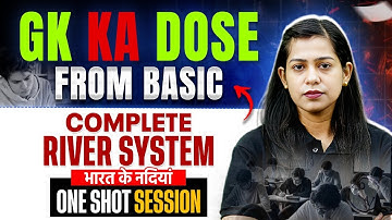 SSC GD GK GS Classes 2026 | River System | भारत के नदियां | River System One Shot | Krati Mam