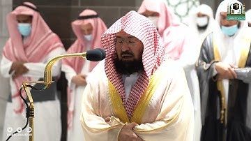 تلاوة معالي الشيخ عبدالرحمن السديس