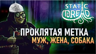 картинка: Шляпа из фольги!? НОВЫЙ ДРУГ!🦔 Static Dread: The Lighthouse #6