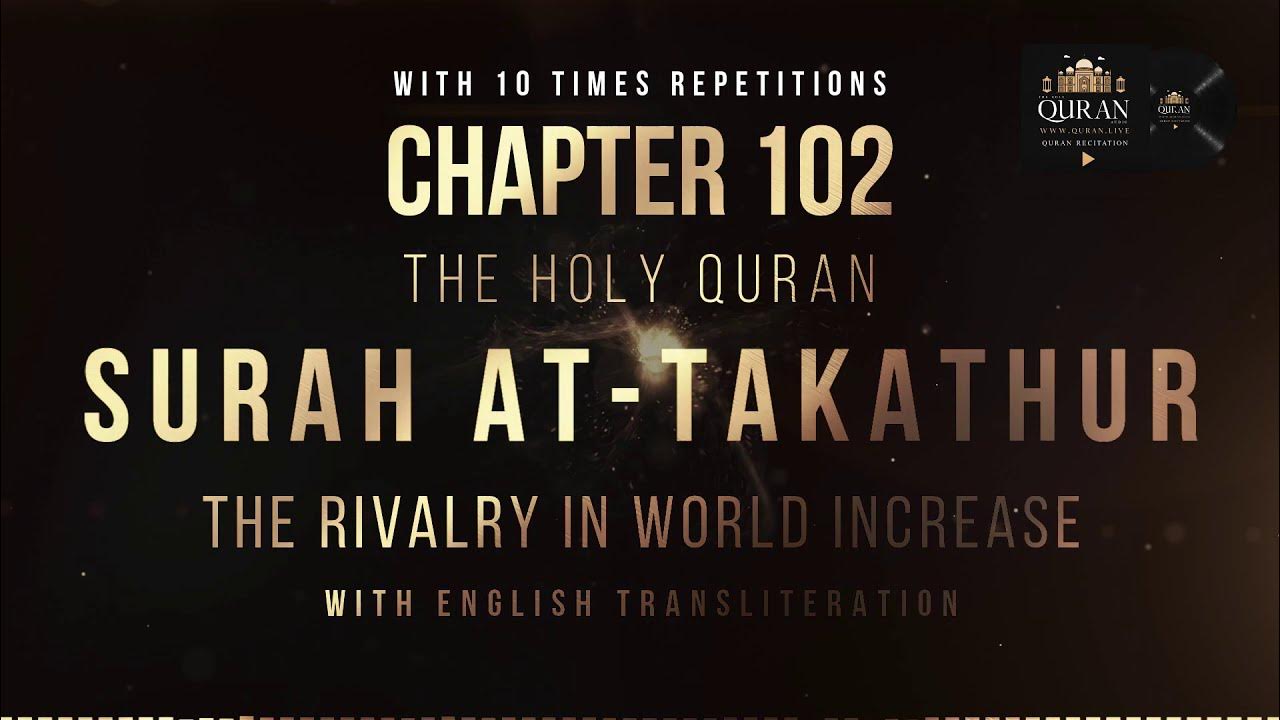 Memorize Surah 102. AtTakathur (Mutual Rivalry) Quran Recitation with