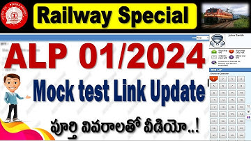 Railway ALP Exam Special Mock test Link Update for all aspirants by SRINIVASMech