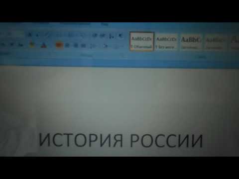 киевская Русь 11-12 века Правление Ярослава Мудрого