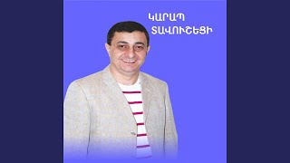 Khaghaghutyan Trchun / Zinvori Yerge