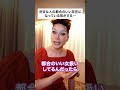 【ドリアンのよもやま話】好きな人の都合のいい存在になっている気がする・・・