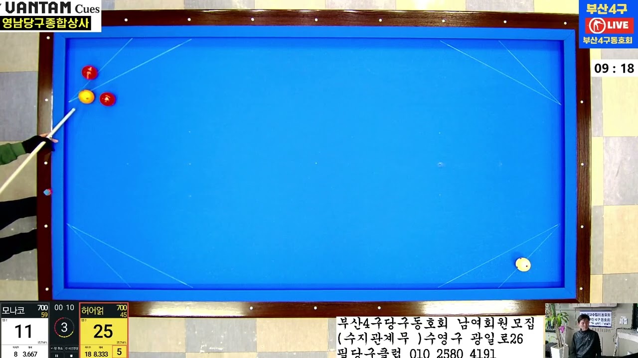 2026 02 28 대구700대 부산700 누가짠물?