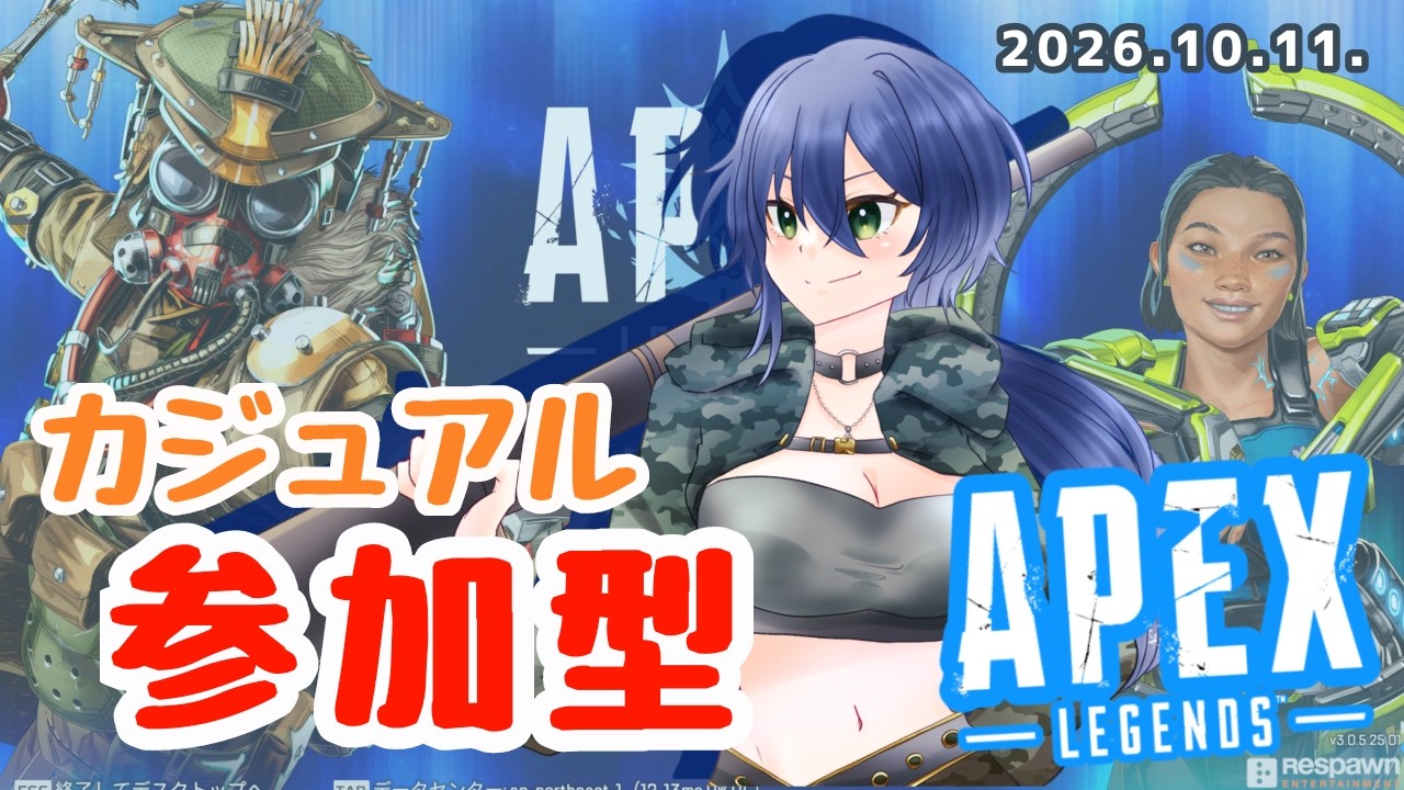 【初心者APEX】迎え酒ならぬ迎えエペ(いろいろリハビリ)