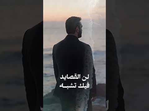 قدر قدر مصطفى الربيعي
