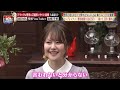 整形アイドル、テレビ「じっくり聞いタロウ」で大失態
