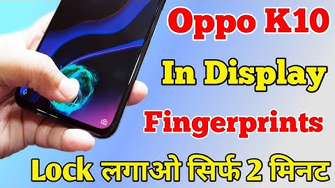 Oppo K10 In Display Fingerprint Setting || How To Add In Display Fingerprint Lock On Oppo K10