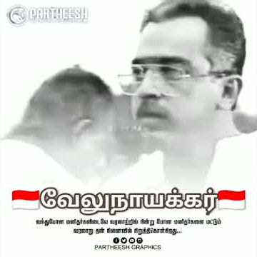 velu nayakar