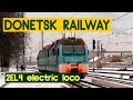 LOCOMOTIVE OF DONETSK RAILWAY | 2EL4-004 | Локомотив 2ЕЛ4 | Донецька залізниця