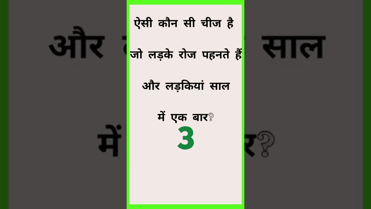 Rheinmetall Renk Hensoldt Amazon RWE Newmont Euer Egmond Vom 19082025 - Hindi Status Tube