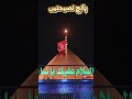 پانچ نصیحتیں#امام_حسینؑ#اسلامی_باتیں#گناہ#قرآن_و_اہلبیت#دین_اسلام#روحانیت#محاسبہ_نفس#اسلامی_پیغام