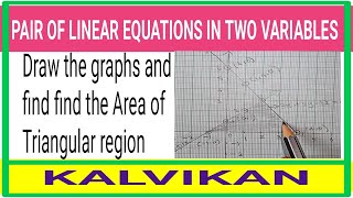 Class 10 Pair Of Linear Equations In Two Variables Solve Graphical Method In Tamil