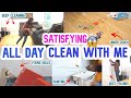 ALL DAY CLEAN WITH ME / CLEANING MOTIVATION / DEEP CLEANING / CLEANING ROUTINE / TIME LAPSE /  SAHM