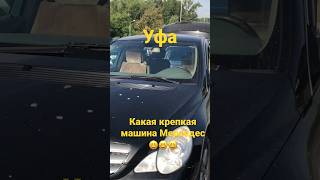 ДТП. Уфа. Мерседес и Гранта. Как можно делать такие автотазы. А если в лоб 😂😂😂.