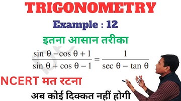 Tricky Example 12 - Chapter 8 - Class 10 | Introduction to Trigonometry | NCERT Maths | CBSE