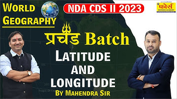 NDA Geography | latitude and longitude Part -1 | NDA GEOGRAPHY | NDA 2023 | FORCE ACADEMY |
