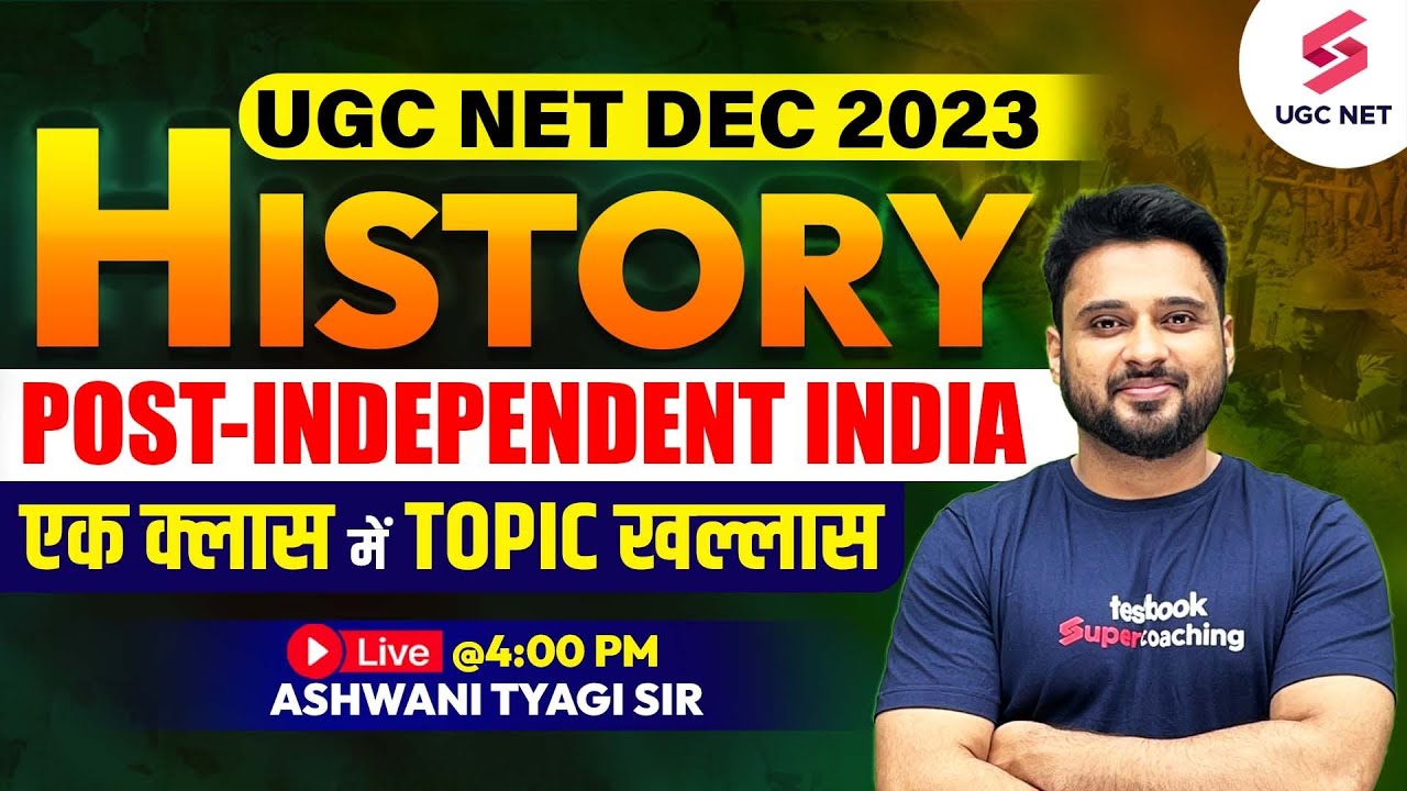UGC NET History Post Independent India UGC NET MCQs UGC NET Dec 2023 History Ashwani Sir