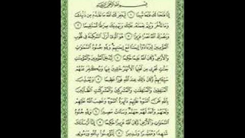 شيرزاد عبدالرحمن طاهر سورة الفتح *48*
