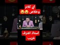 هل الشيعة كفار