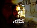 Kannada new movies full  poojari kannada movies full  kannada movies  adi lokesh neethashree