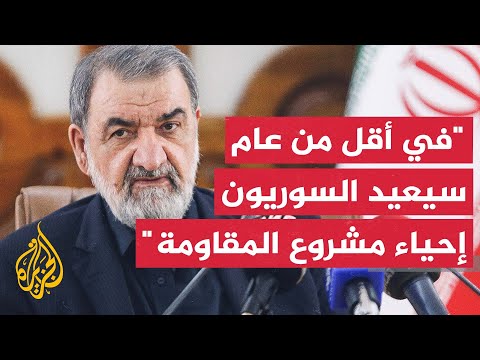 رضائي: الشعب المقاوم في سوريا لن يصمت أمام العدوان الخارجي وتسلط فئة داخلية