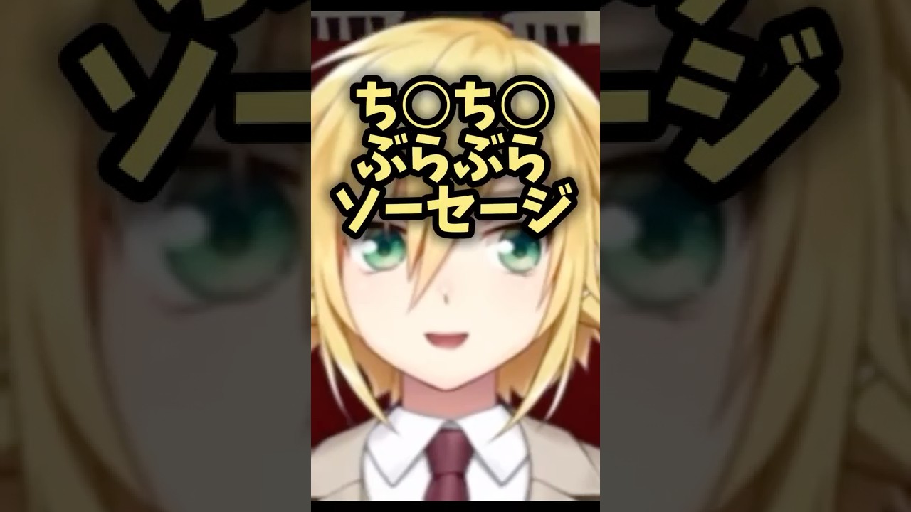 にじさんじの企業理念を話す卯月コウ  #卯月コウ #卯月コウ切り抜き #にじさんじ #にじさんじ切り抜き #ゴブリンノームホーン