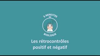 5 MINUTES DE BIOLOGIE - Les rétrocontrôles (positif et négatif)