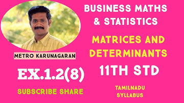 11th Std BM Ex.1.2(8) Show that the Matrices A = [2 2 1] and B= [4/5 -2/5 -1/5] are inverse of ea