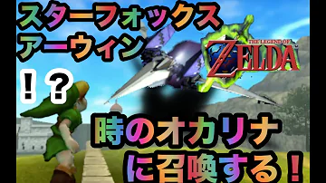 ゼルダの伝説時のオカリナ裏技 Mp3 ゼルダの伝説時のオカリナ裏技 Mp3
