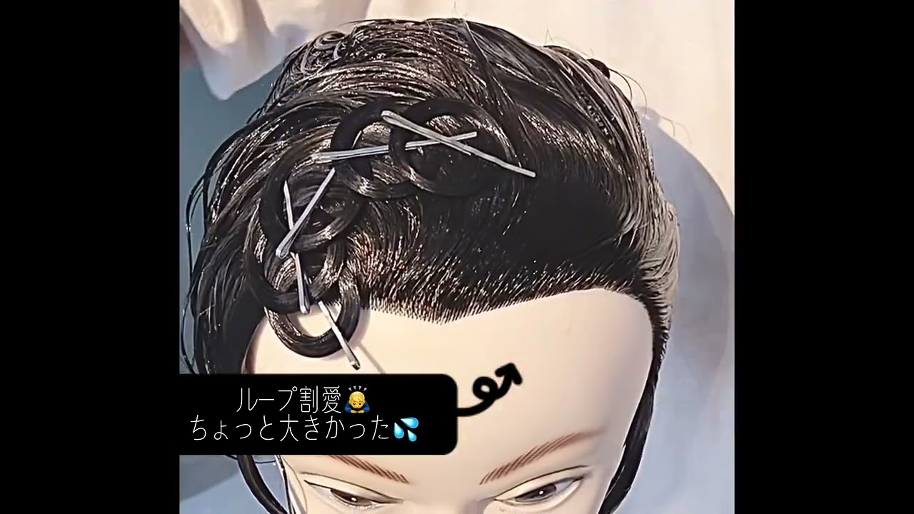 オールウェーブ1段目馬蹄￼のシェープ￼ 10秒でやるコツ￼‼️