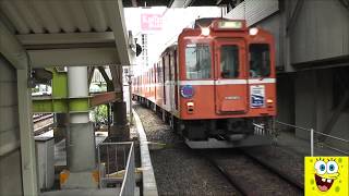 Requestjapanese Trains Have Sparta Unextended Remix