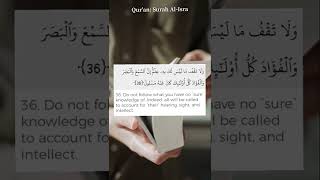 Qur'an : Surah Al-Isra - verse 36