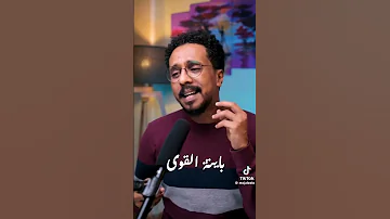 محمد عبدالجليل بت زي دعاء الامات اغاني سودانية اغاني حفلاتSudanese Song اكسبلور Musicgenre 