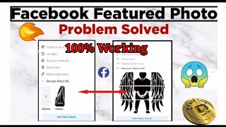 Facebook Featured Photo Problem Solved🔥|100% Working |FB Featured Photo