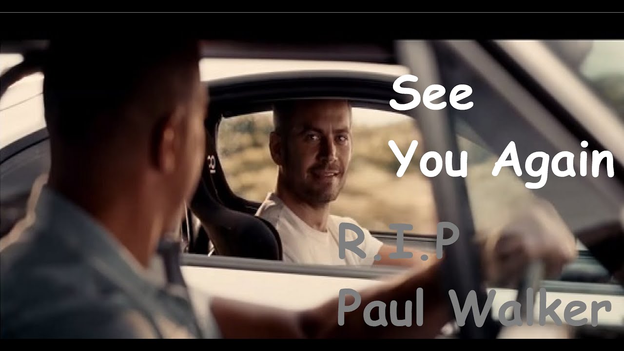 Семья see you again. See you надпись. When i see you again. When i see you again форсаж. When i see you again форсаж.