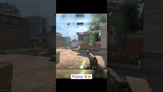 #cs2 #recommendations #gameplay #gaming #tiktok #counterstrike #-5team