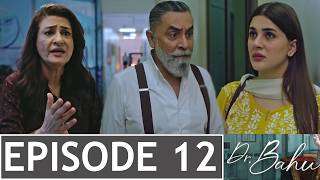 Doctor Bahu Episode 12 | New Promo | Review | #doctorbahu12 - ARY Drama - StoryBaaz