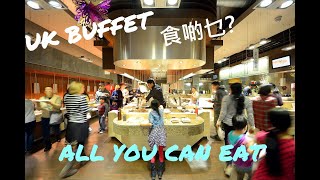 #8 港移英國小家庭｜UK BUFFET食啲乜？ All You Can Eat! | 愛丁堡 Edinburgh