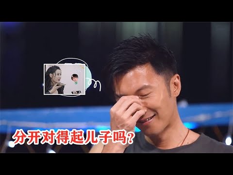 阿sa逼问谢霆锋：分开对得起儿子吗？谢霆锋的反应，阿娇都笑抽