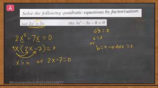 general revision on math grade 8 (part 1 quadratic equation)