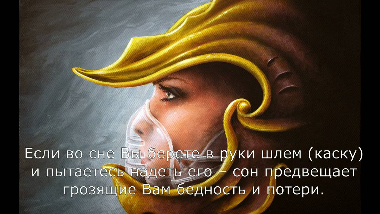 Сонник миллера новая машина Сонник миллера новая машина