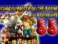 Kung Fu Master Of The Zodiac 12 Zodiac Way Epizode 55 Cartoon Kung Fu Master Of The Zodiac 12 Zodiac Way Epizode 55 Cartoon