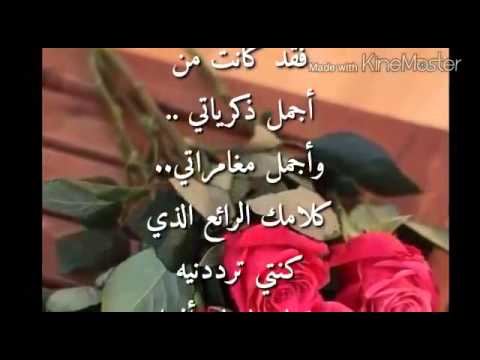 للمعلمه كلام وداع عبارات توديع