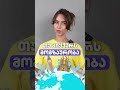 COSMOSIM და TBC Concept დამეგობრდნენ!